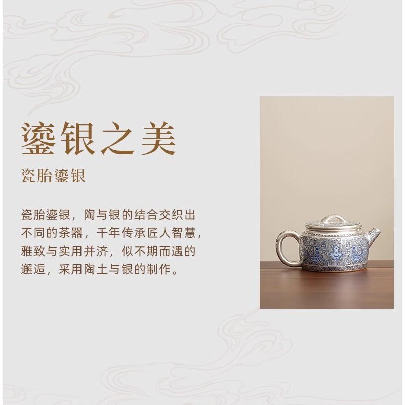 Chinese Ceramic Tea Set With Blue White Glaze - One Teapot Two Cups Hanwa Xuan Niao Design Office Use Gift Boxed
