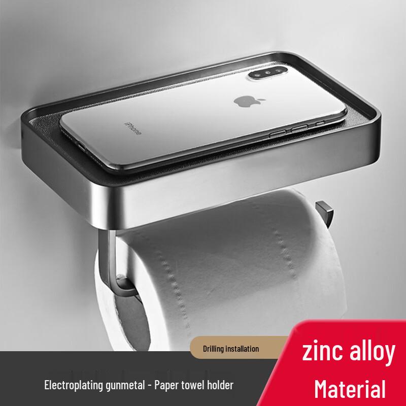 

cmaos Gunmetal Grey Stainless Steel Wall-Mounted Towel and Paper Holder
