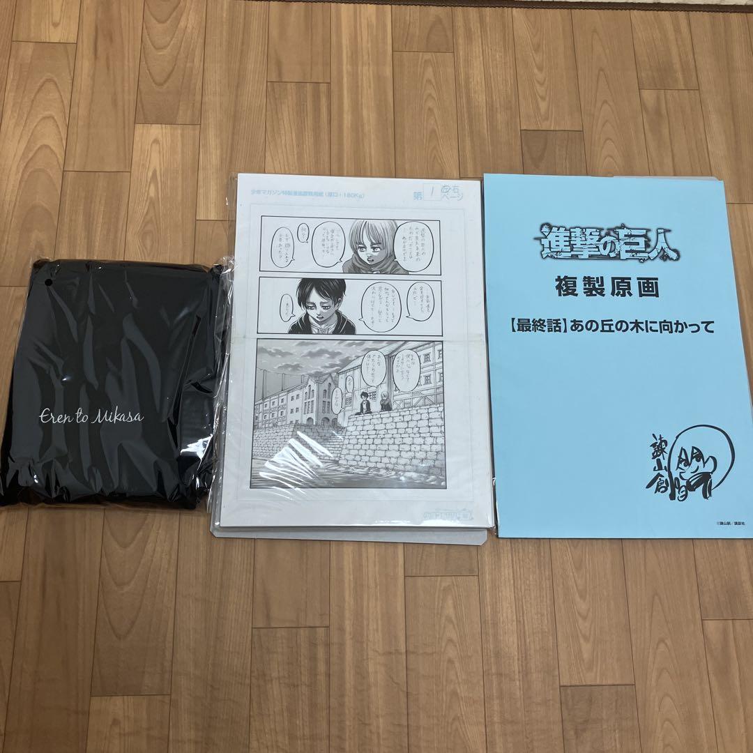 

[Б/У] Атака Титанов Артбук FLY Репродукция шарфа Микасы