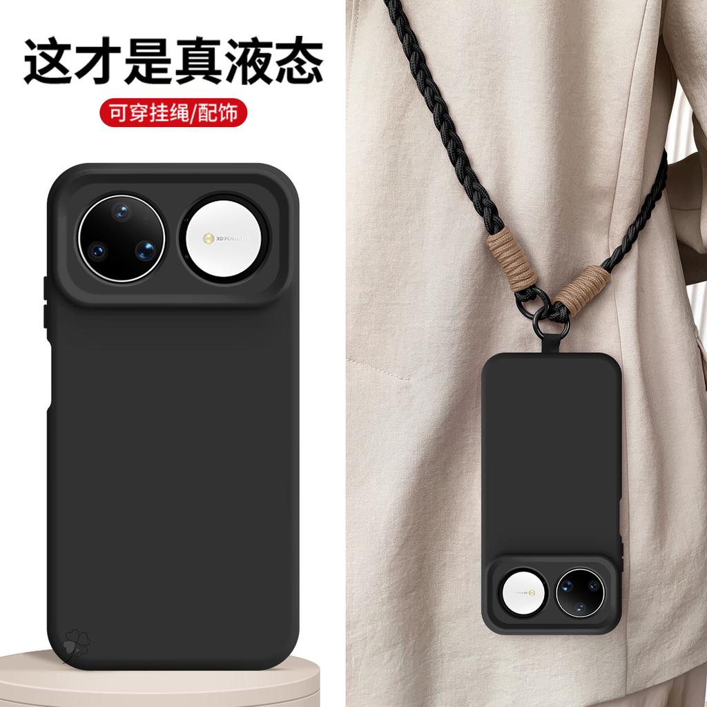 Fox Fruit Is Suitable for Huawei Nova15ultra's New Liquid Silicone Mobile Phone Case Nova14pro Solid Color High-end Trend