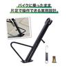 EINEY Side Stand for Yamaha Vino Jog ZR Genuine Compatibility