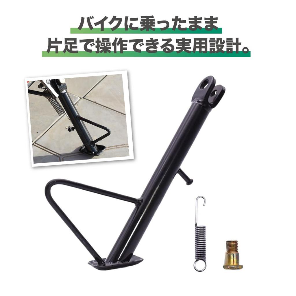 EINEY Side Stand for Yamaha Vino Jog ZR Genuine Compatibility
