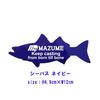 Mazume Sea Bass III Aufkleber MZAS-663-01, 12cm Breit, Set von 4