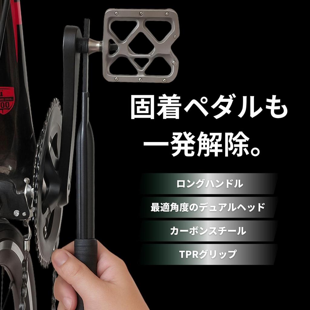 PWT High Torque Pedal Wrench Made in Long High Compatible with Stuck Cross and Road Bike Maintenance Carbon Steel with TPR Grip PW163, Japan, 15mm,