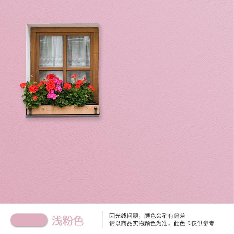 500 Exterior Wall Latex Paint Waterproof Sun-proof Alkali-proof for Protect Walls DIY Decoration Beautification Buildings