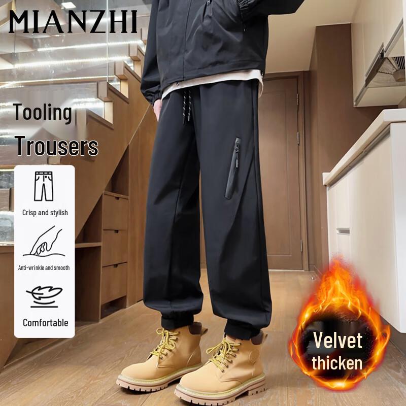 Men's Windproof Outdoor Jogger Cargo Pants