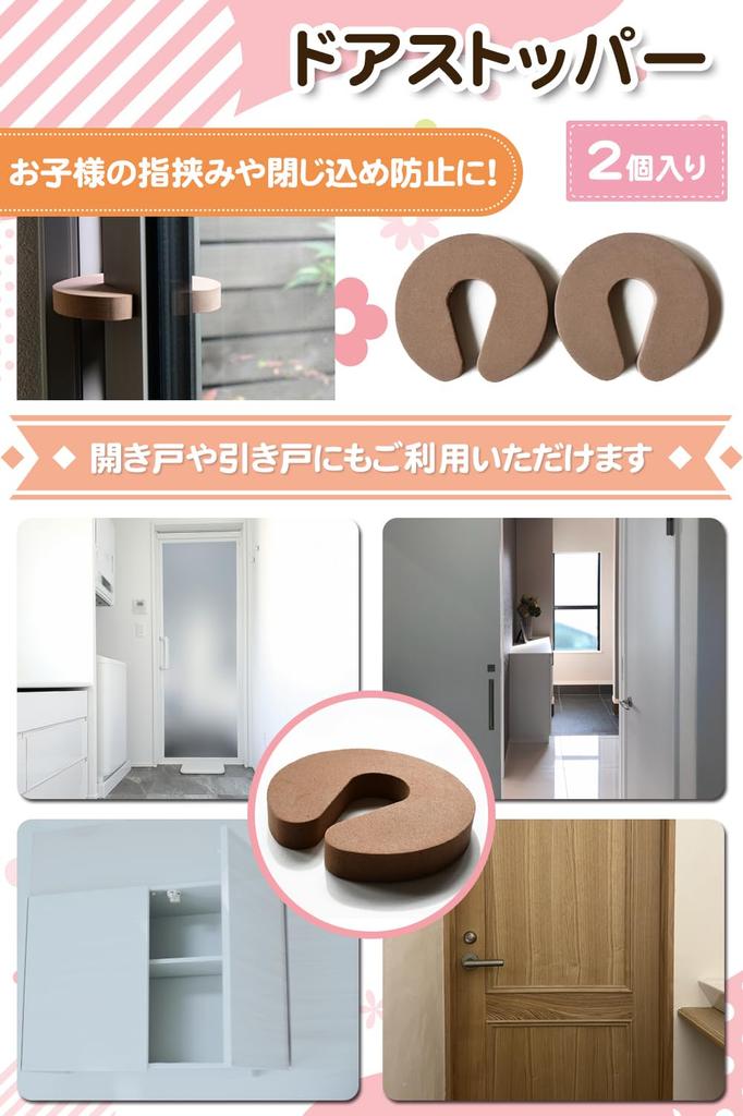 Baby Outlet Door Child Safety Tamper Injury Corner Swing Door Drawer Stoppers of 5 Safety Products 4 Outlet Covers, Locks, Locks, Products,