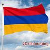 2D Flat - 1.5X3Ft (45X90Cm) Armenian Red Blue Yellow Tricolor Stripe Decorative Banner, Single-Sided Printed Polyester Material, Festive Decoration, E