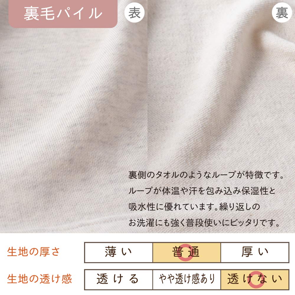 Fleece Vest Against Cold and Air Simple Outerwear Made In Japan OP-mini [protects Conditioning] Baby/kids (70-80cm, Beige)