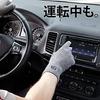 VITAL SALVEO Functional Compression Gloves with Non-Slip Fingertips, Conductive Fingertips, Smartphone Compatible, Suitable for Office, Outdoor, Sport