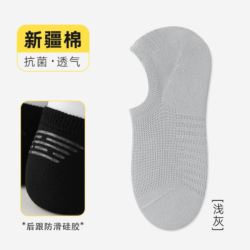 Socks Summer Men'S Shallow Socks Antibacterial Cotton Socks Mesh Breathable Invisible Socks Do Not Fall Off The Boat Socks Socks Industry