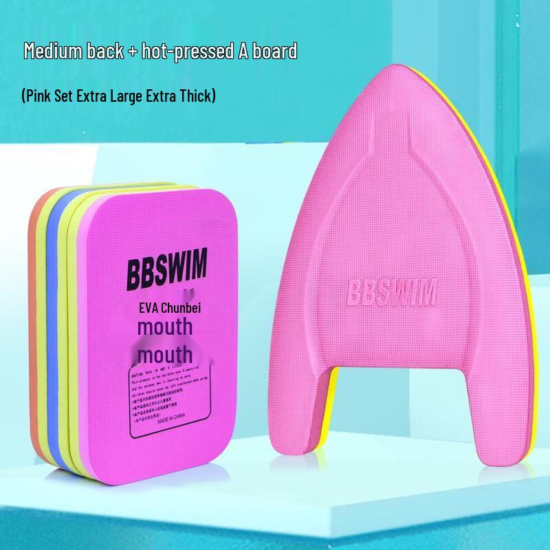 

HANDUNYOU Swimming Back Float Board