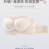 The new strapless underwear for women is non-slip and gathers, invisible and seamless, and the thin style wrapped in a tube top in summer 