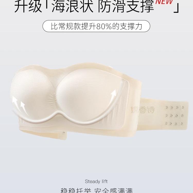 The new strapless underwear for women is non-slip and gathers, invisible and seamless, and the thin style wrapped in a tube top in summer 