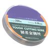 200M Phone LCD Screen Cutting Line High Hardness Steel Phone LCD Screen Separating Wire0.06mm