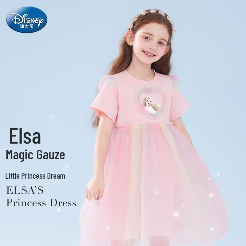 Disney Girls  Elsa Princess Net Yarn Summer Dress LX82124 110