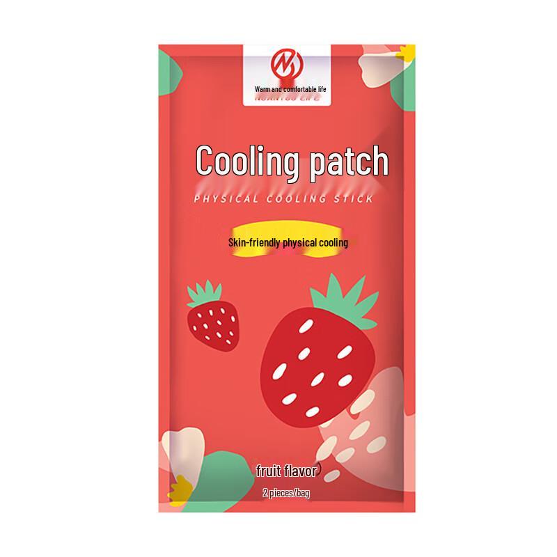 Yujing Summer Cooling Patches (10 Bags)