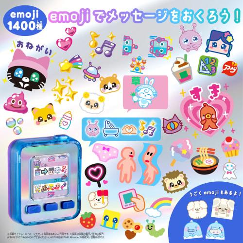 SEGA FAVE Emojam Cosmic Blue