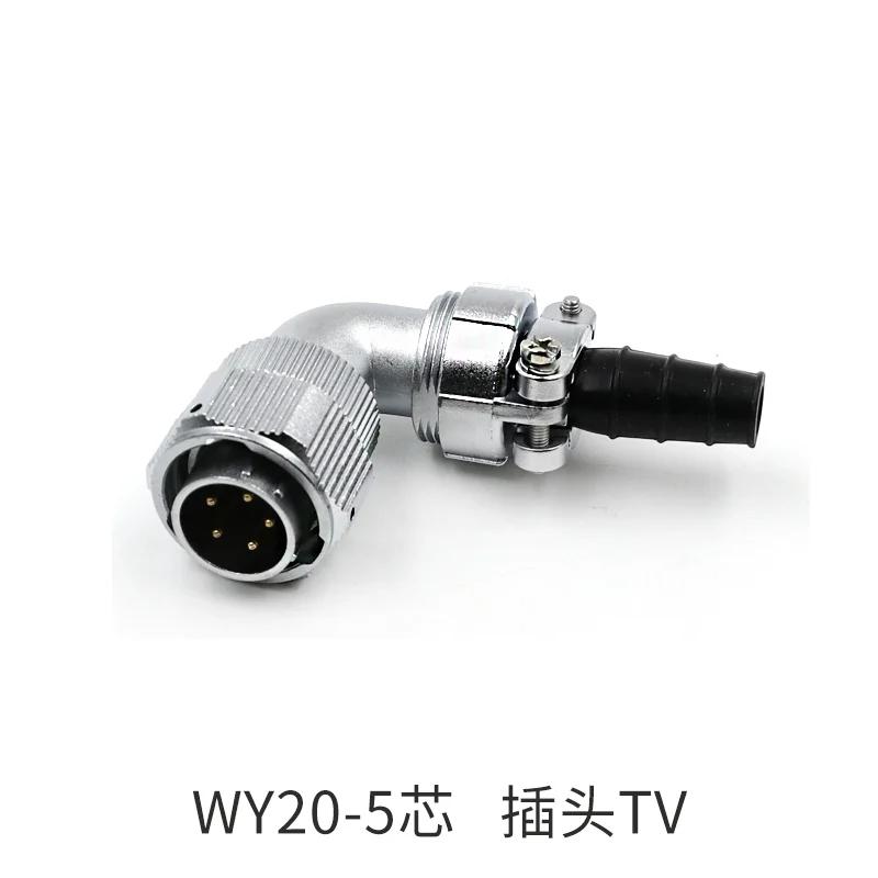 WEIPU WY20 TV/Z 2 3 4 5 6 7 8 9 12 15Pin Right Angle Male Plug Female Socket Industrial Waterproof Aviation Connector Adapter
