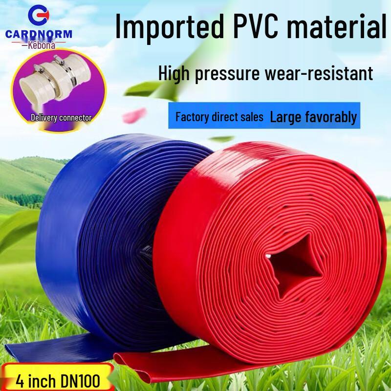 CARDNORM 4-inch Heavy-Duty Coated Water Hose 4 inch x 5 meter