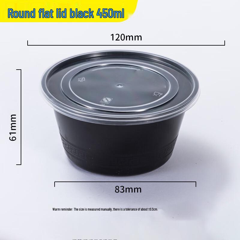 Ronghe Disposable Round Food Container with Lid