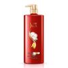 Shulei Camellia Brightening Nourishing Shampoo
