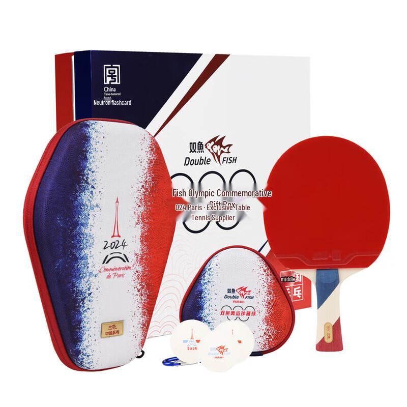 Double Fish 2024 Paris Commemorative Table Tennis Racket Gift Set