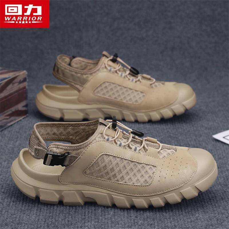 Warrior Men's Outdoor Water Trekking Shoes 1906