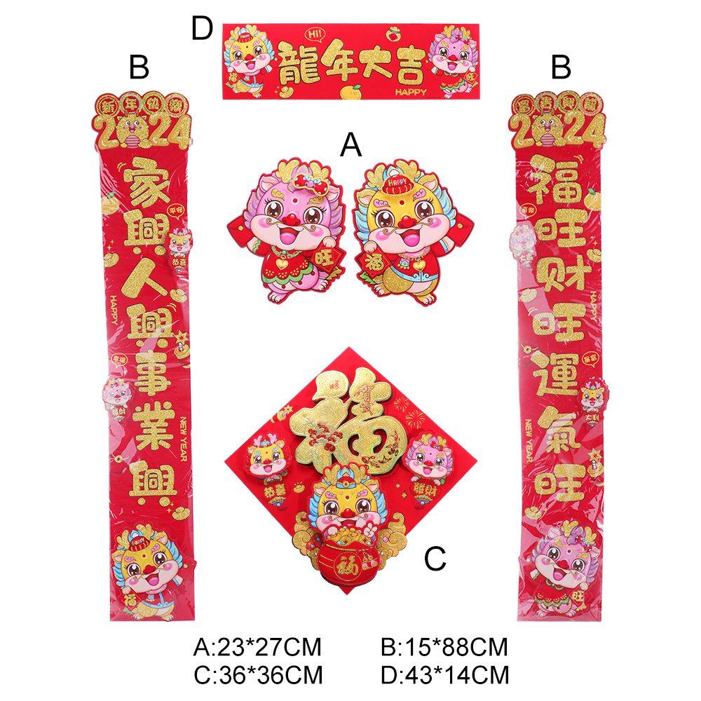 Festival Antithetical Couplet Čínský Nový rok Dekorace Jarní festival Potřeby pro domácnost