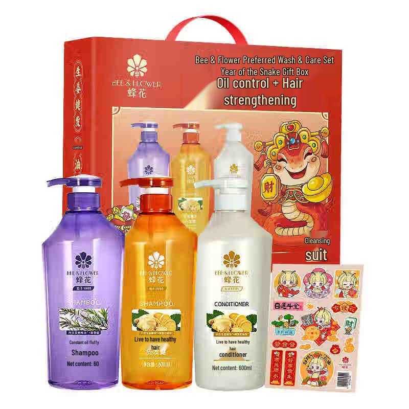 

Подарунковий набір для догляду за волоссям до Нового року «Бджола та Квітка»