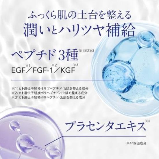 Plus Kirei Plus Microneedle Patch Glutathione Niacinamide Retinol Peptide 4 Packets