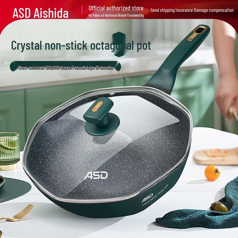 ASD 32cm Maifan Stone Non-Stick Octagonal Wok