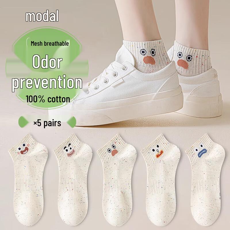 Women s 5-Pack Breathable Cotton Short Socks with Smiley Face One Size