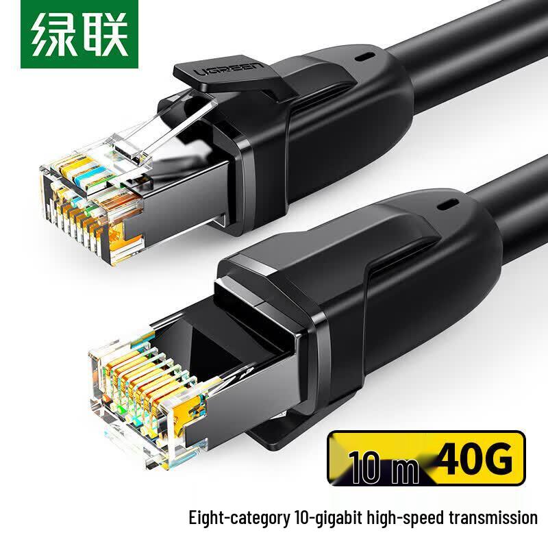 

UGREEN Cat8 Double Shielded Ethernet Cable