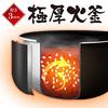 Iris Ohyama Pressure IH Rice Cooker, 5.5 Cups, Pressure IH Type, Cooking Function for 31 Brands, Extra Thick Pot, Large Firepower, Brown Rice, Black R