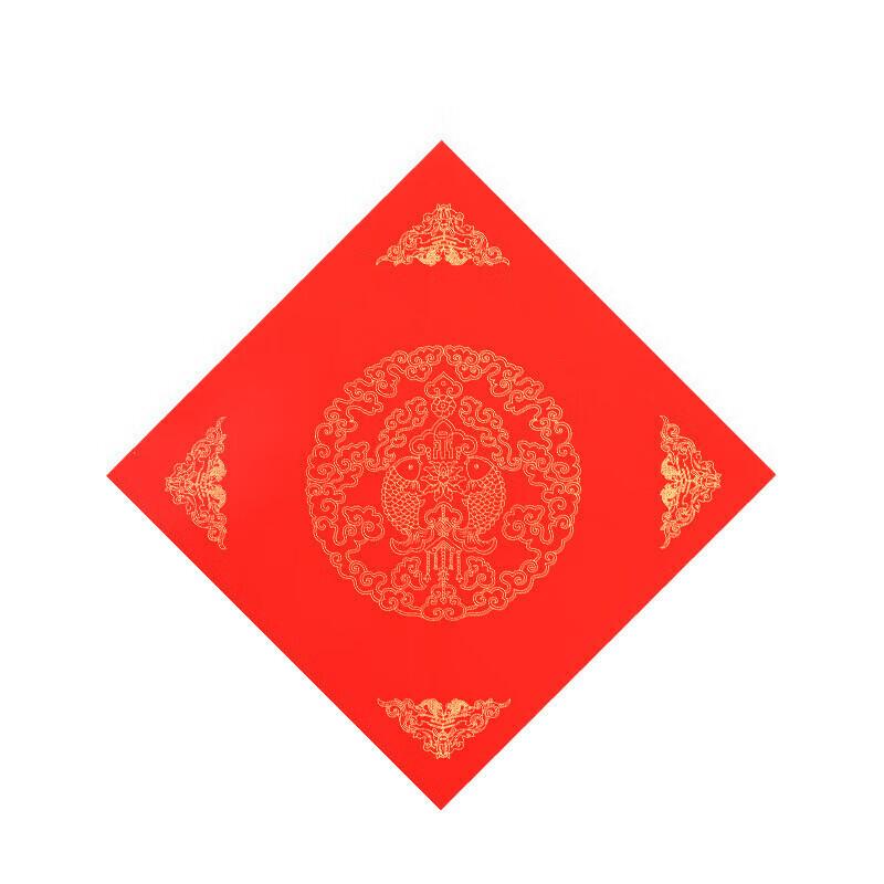 Eternal Red  Fu  Character Xuan Paper Squares 34x34 cm