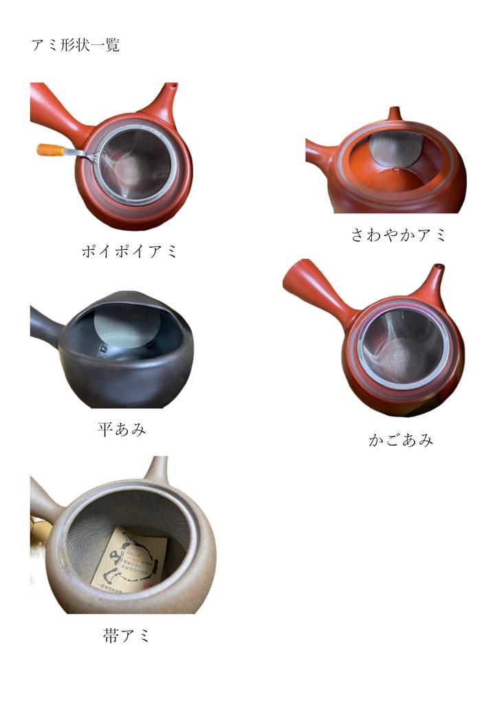18 X 15 X 9 Black Clay Cherry Blossom Gradient Teapot Tokoname Made In Stylish Ale-net Teapot, Cm, 430cc, (Refreshing Mesh), Ware, Japan,