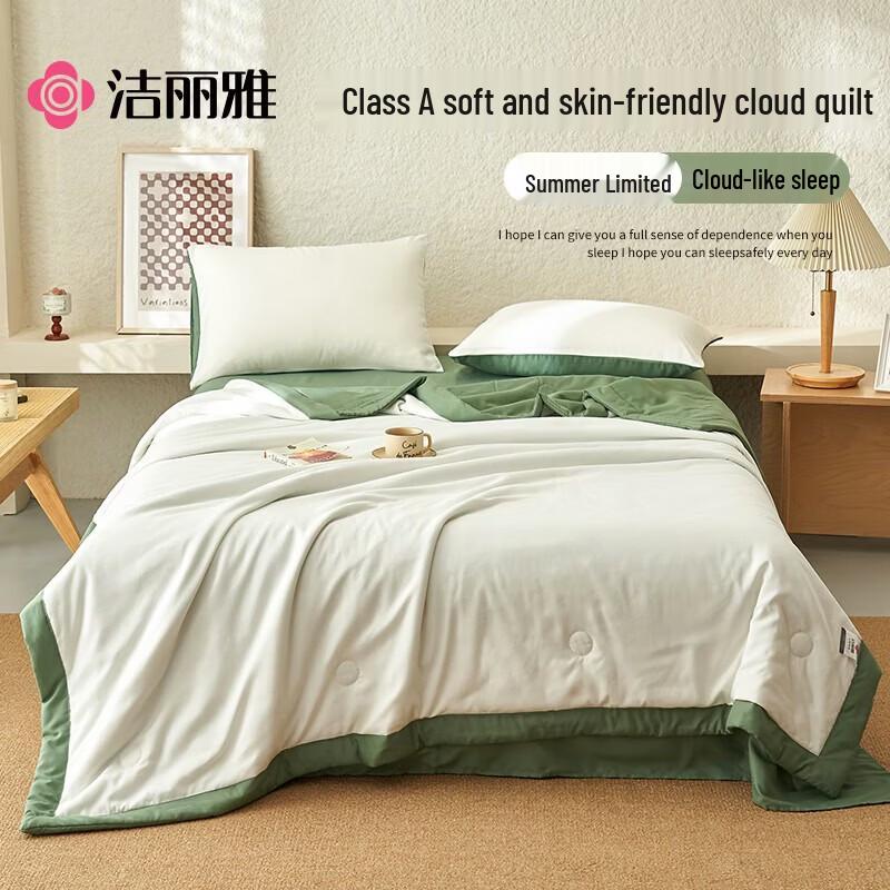 Grace Machine Washable Summer Quilt