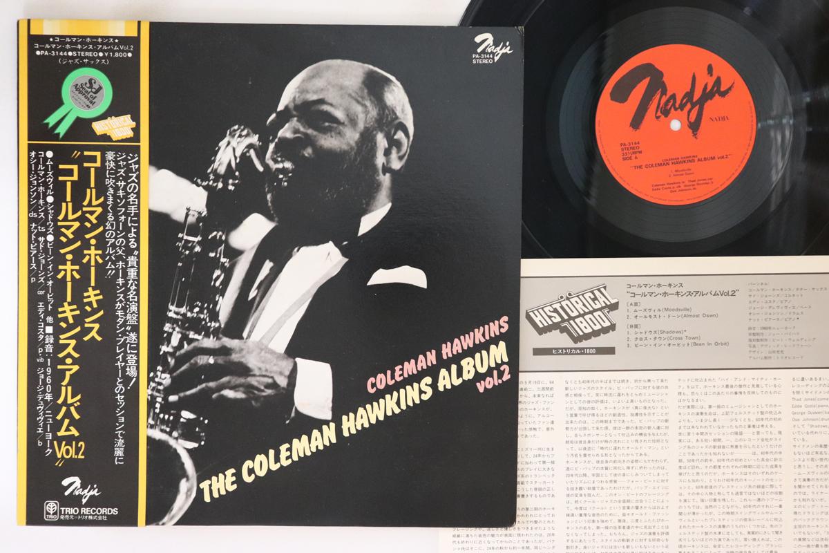 LP Record COLEMAN HAWKINS  Coleman Hawkins Album Vol. 2 PA3144 NADJA Japan Obi Jazz Used