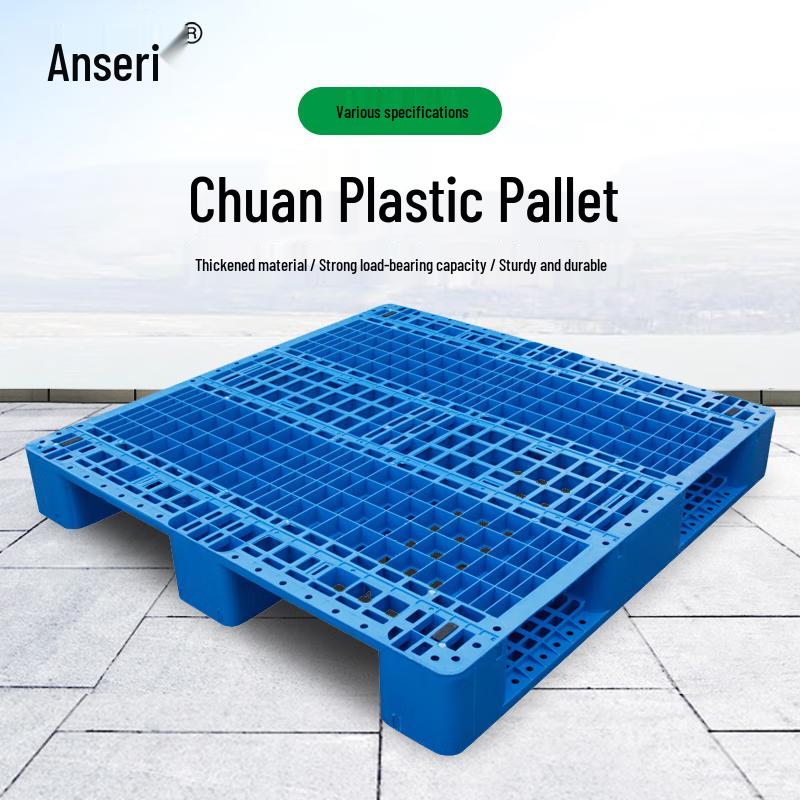 Ansai Rui Heavy-Duty Mesh Plastic Pallet