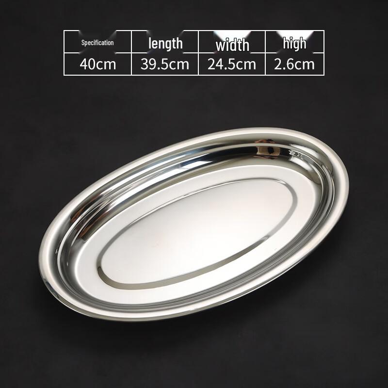 Imported European Style 304 Stainless Steel Oval Steaming Fish Platter