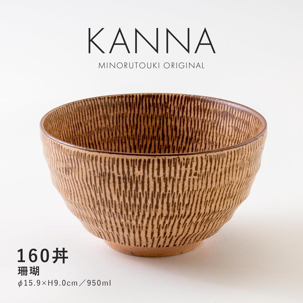 Minoru Pottery KANNA 160cm Skål, Korall