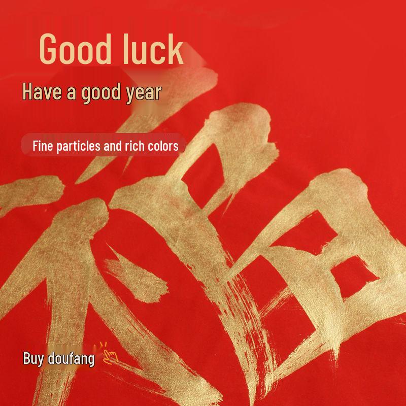 Goldene Indische Tinte für Kalligraphie & Pinselmalerei - Ideal zum Kopieren des Herz-Sutras & zum Erstellen Goldener Couplets.