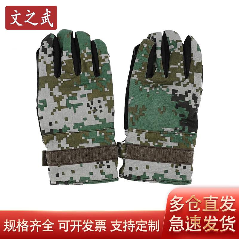 

Wen Zhi Wu Full Finger Rappelling Gloves