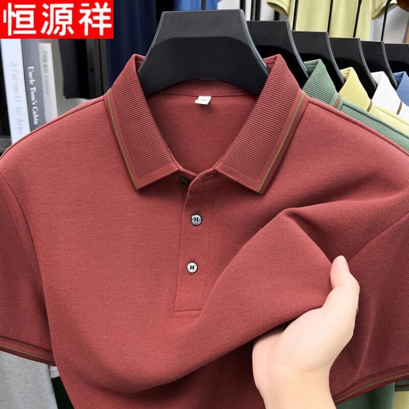 Hengyuanxiang Men's Lyocell Blend Short Sleeve Polo Shirt