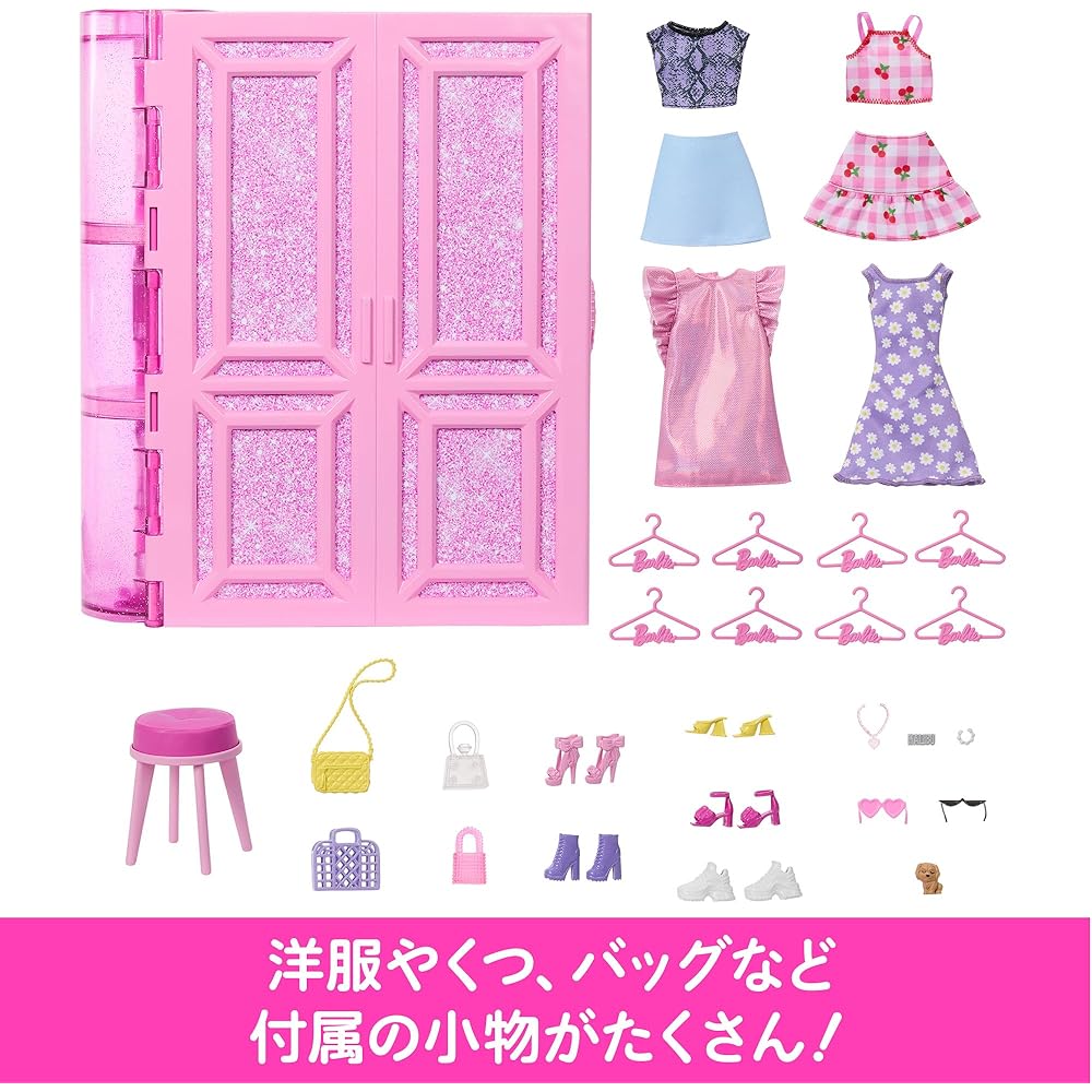 Barbie Dream Closet Pink Fashion Doll Storage Organizer with Accessories for Dress-Up Play 3 Years and Up