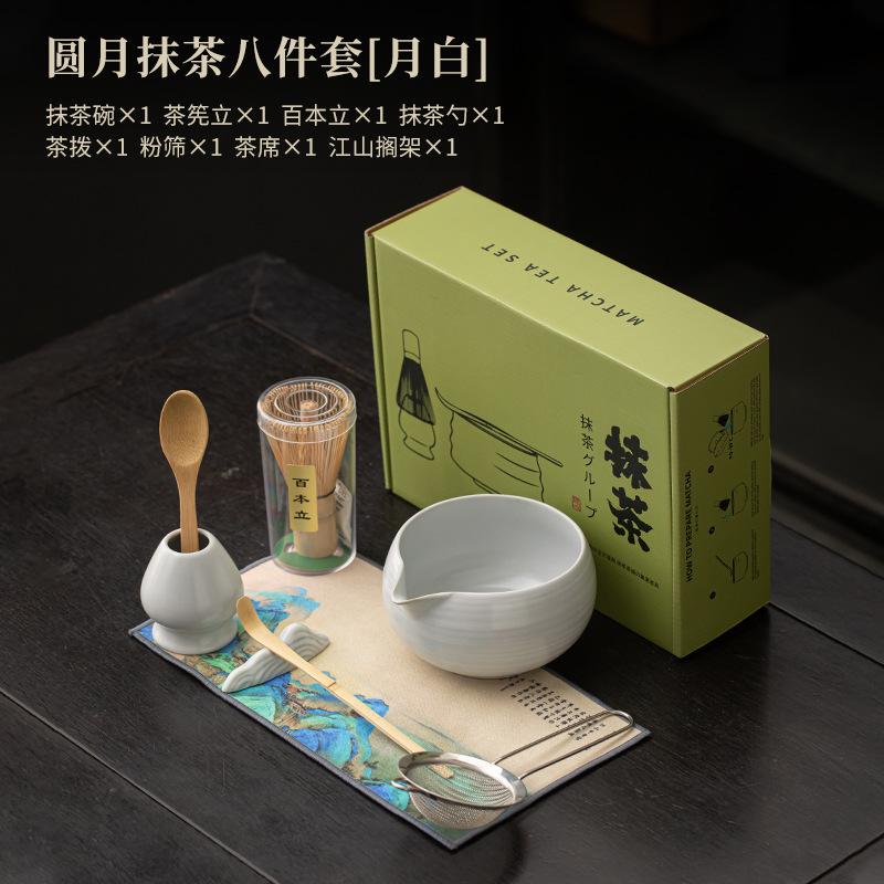 8PCS/SET Matcha Whisk Stand Tea Ceremony Matcha Bowl Bamboo Whisk Grinder Brushes Tea Tools Holder Tea Accessories Teaware Gift