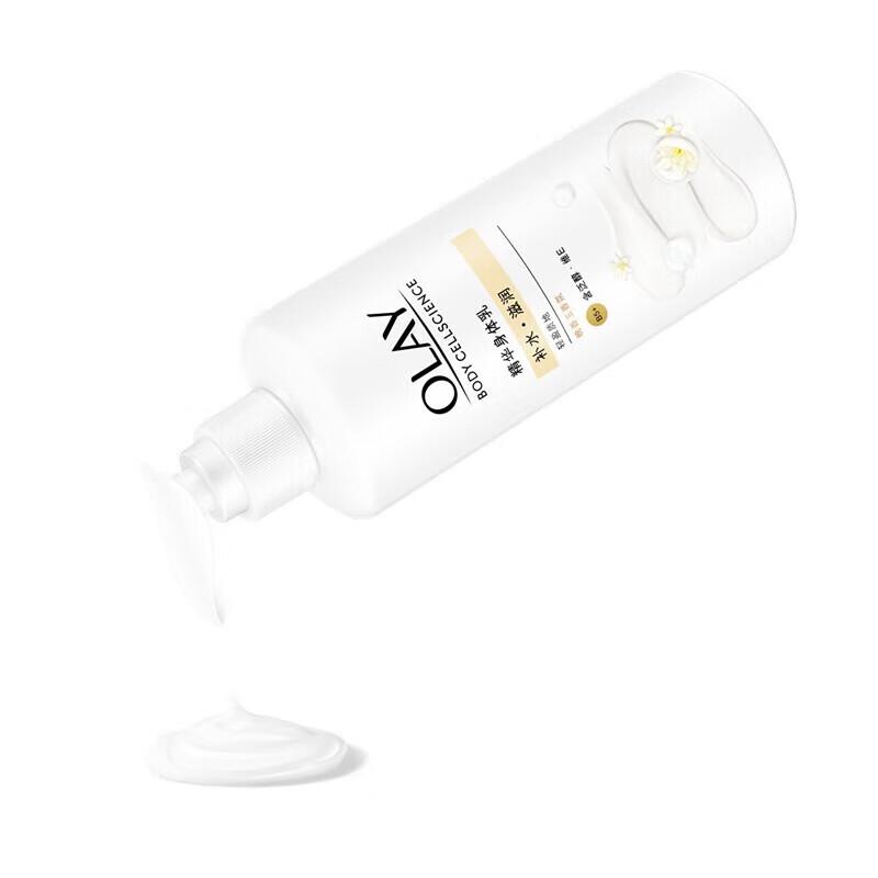 Olay Brightening & Hydrating Body Lotion 260g