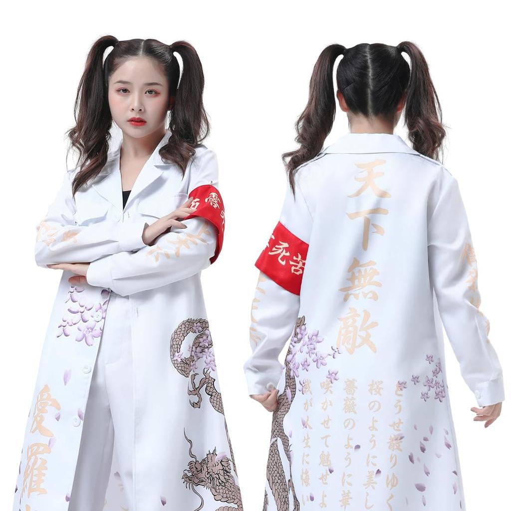 HOLOUN Halloween Special Attack Invincible Motorcycle Gang Special Attack Christmas Special Attack Cosplay Anime Halloween Performance Holiday Size
