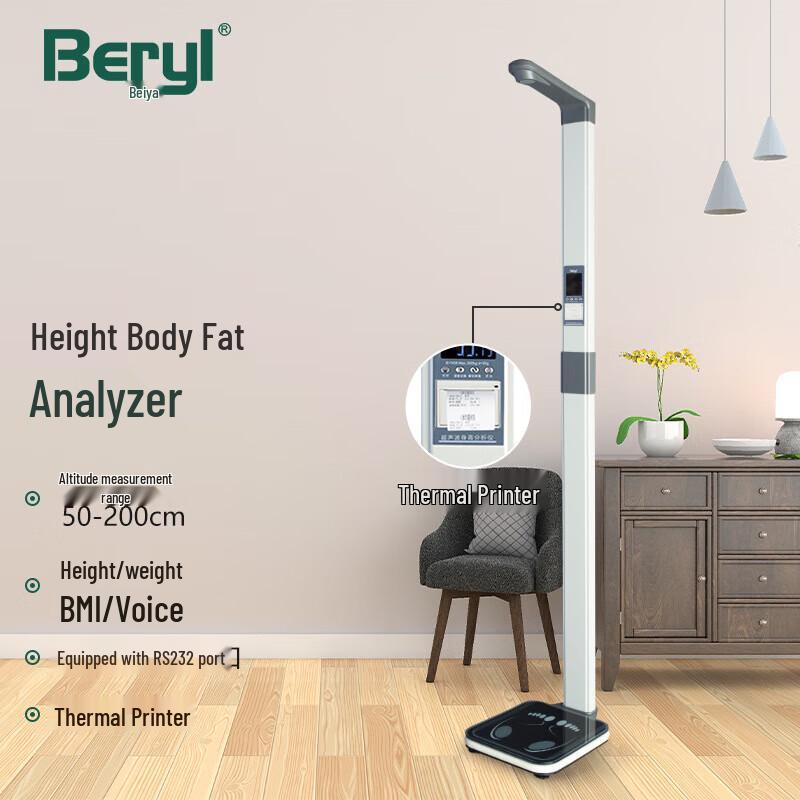 BERYL Ultrasonic Height and Weight Scale